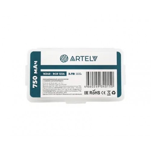 Аккумуляторные батареи RCR123 ARTELV 3.7V Li-Ion 750 mAh в Домодедово