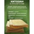Бинт гемостатический хитозановый в Домодедово