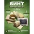 Бинт гемостатический хитозановый в Домодедово