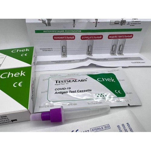Экспресс-тест TESTSEALABS на антиген COVID-19 в Домодедово