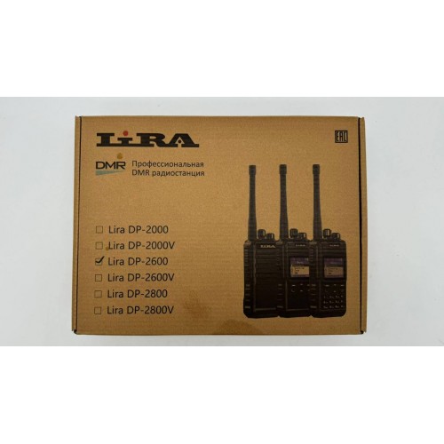 Радиостанция Lira DP-2600 DMR цифровая в Домодедово