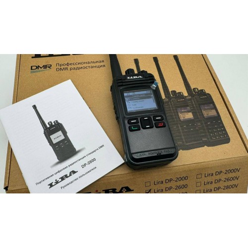 Радиостанция Lira DP-2600 DMR цифровая в Домодедово