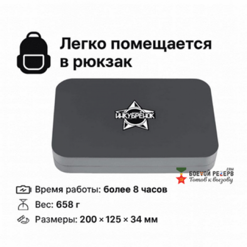 Усилитель сигнала Инкубренок для дронов DJI, Autel, UCO в Домодедово
