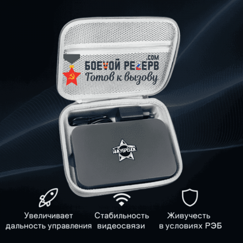 Усилитель сигнала Инкубренок для дронов DJI, Autel, UCO в Домодедово