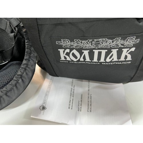 Шлем защитный «КОЛПАК» в Домодедово